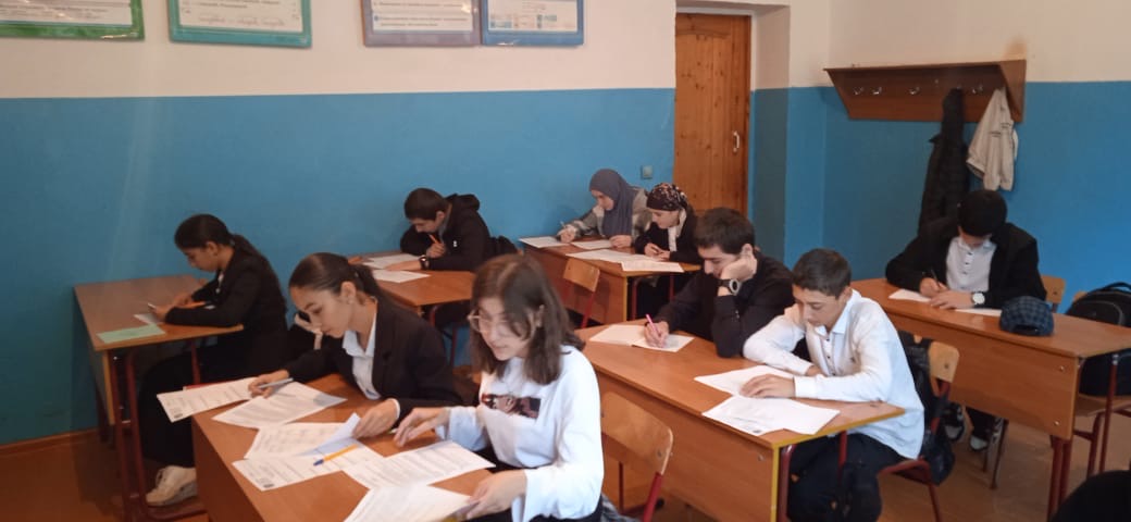 Всероссийская олимпиада школьников..