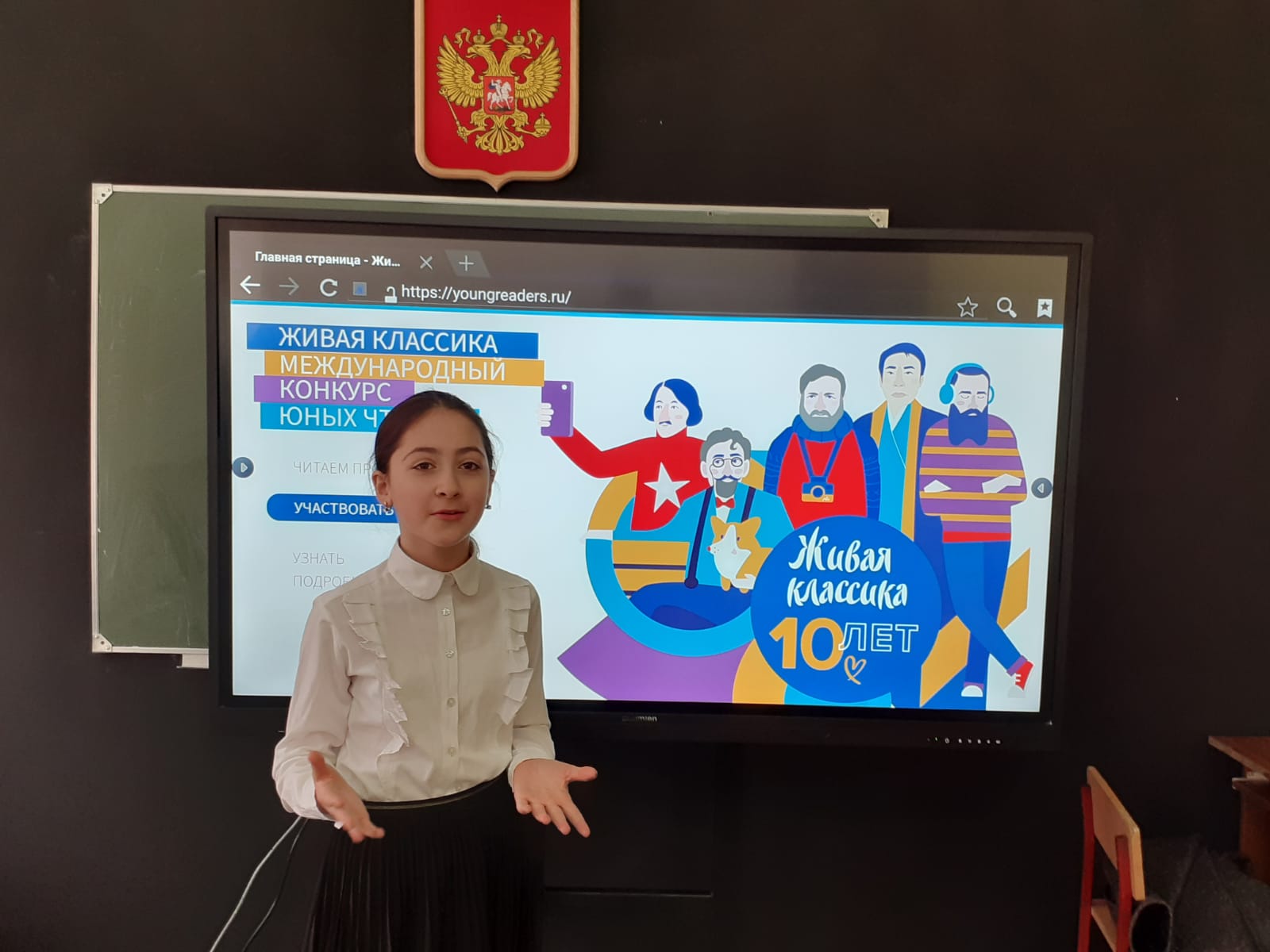 новое событие.
